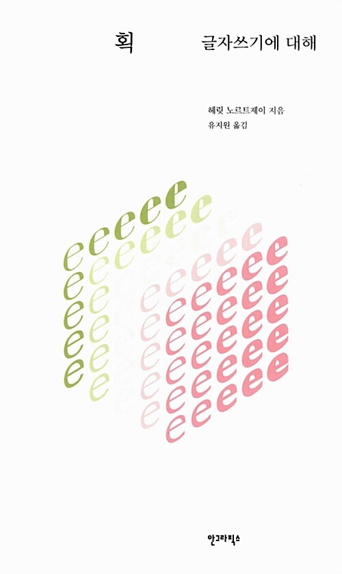 획
